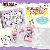 「「ちいかわ」たちが入れ替わってる！？馬を被ったうさぎのマスコットなど、ユニークな新商品が本日1月9日11時より発売」の画像13