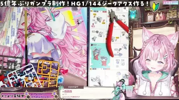 ガンダム沼にハマるアイドルたち…過去の配信から漏れ出るホロライブタレントの“好き”と“トラウマ”を集めてみた