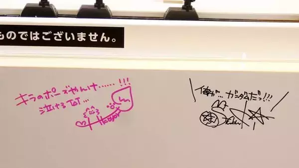 「ガンダム沼にハマるアイドルたち…過去の配信から漏れ出るホロライブタレントの“好き”と“トラウマ”を集めてみた」の画像