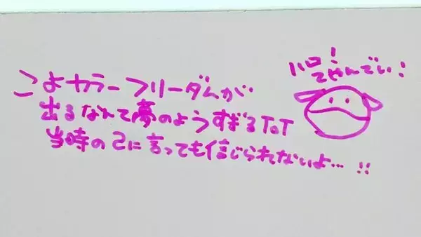 「ガンダム沼にハマるアイドルたち…過去の配信から漏れ出るホロライブタレントの“好き”と“トラウマ”を集めてみた」の画像