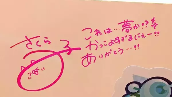 「ガンダム沼にハマるアイドルたち…過去の配信から漏れ出るホロライブタレントの“好き”と“トラウマ”を集めてみた」の画像