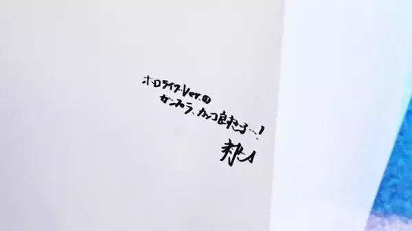 「ガンダム沼にハマるアイドルたち…過去の配信から漏れ出るホロライブタレントの“好き”と“トラウマ”を集めてみた」の画像