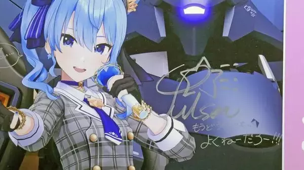 「ガンダム沼にハマるアイドルたち…過去の配信から漏れ出るホロライブタレントの“好き”と“トラウマ”を集めてみた」の画像