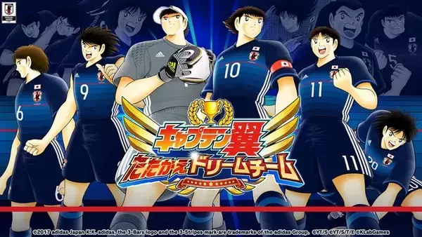 「『キャプ翼』ゲーム版オリキャラ「コインブラ」を知っているか？ 圧倒的能力＆ストーリー両面で“分からせられた”強さ」の画像