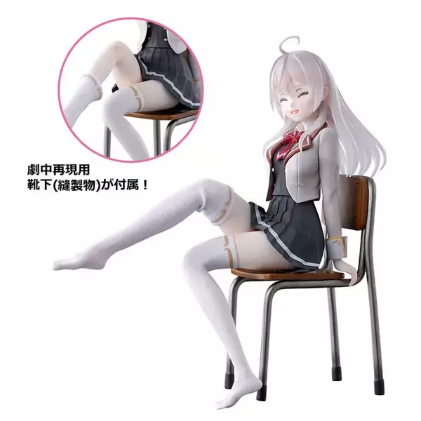 「ラストワン賞のアーリャフィギュアは“靴下（縫製物）”が付属！「ロシデレ」一番くじ全ラインナップ公開ーボイス付き添い寝ビジュアルクロスも注目」の画像