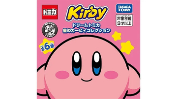 『星のカービィ』×「ドリームトミカ」コラボが可愛い！メタナイト、バンダナワドルディ、デデデ大王など全6種