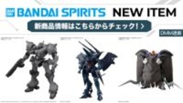 DMM通販にて、ガンプラ「HG 1/144 ハンブラビ(GQ)」などプラモデル新商品が抽選販売受付中！「エヴァ」アスカ（プラグスーツVer.）も