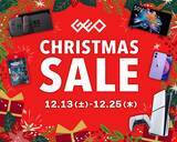 「『マリカ8 DX』3,299円、『桃鉄ワールド』2,999円、『メタファー：リファンタジオ』2,728円など、ゲオ店舗＆ストアのゲームセールが12月13日にスタート」の画像9