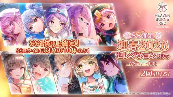 「年末年始も『ヘブバン』がアツい！新スナップイベントやスペシャルログボ、三が日限定のSSスタイル1.5倍ガチャなど盛りだくさん」の画像