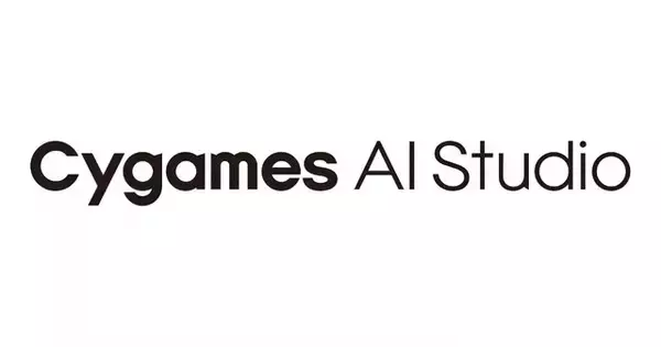 Cygames、新たに「AIスタジオ」を設立ークリエイターが安心・安全に利用できるAI技術を追求