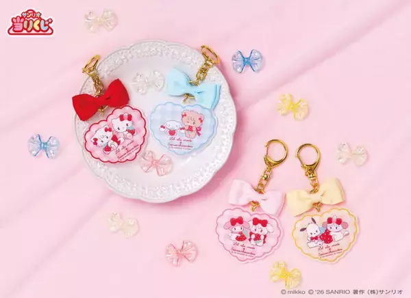 「「サンリオ当りくじ」が「Lil ala mode」と初コラボ！いちごモチーフのムースとハローキティ、ラテとシナモロールなど全部カワイイ」の画像