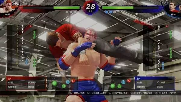 「スイッチ2版『Virtua Fighter 5 R.E.V.O. World Stage』3月26日発売！オープンベータテストも開催予定」の画像