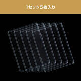 「四辺が閉じてホコリを防げる！トレカ用「硬質サイドローダー」が予約受付開始ー「フタ付き収納トレイ」を本体差し込む独自機構」の画像10