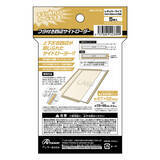 「四辺が閉じてホコリを防げる！トレカ用「硬質サイドローダー」が予約受付開始ー「フタ付き収納トレイ」を本体差し込む独自機構」の画像3