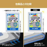 「四辺が閉じてホコリを防げる！トレカ用「硬質サイドローダー」が予約受付開始ー「フタ付き収納トレイ」を本体差し込む独自機構」の画像7