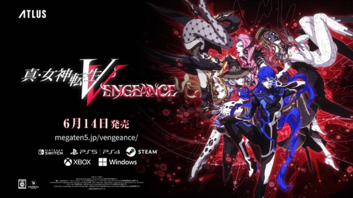 真・女神転生V Vengeance』タイトルループ映像が公開！ダークな雰囲気 