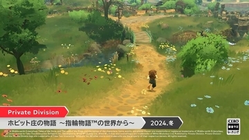 「ロード・オブ・ザ・リング」の世界で過ごせる『ホビット庄の物語 ～指輪物語の世界から～』の最新映像が公開！住人たちとホビットライフを楽しもう【Nintendo Direct 2024.6.18】