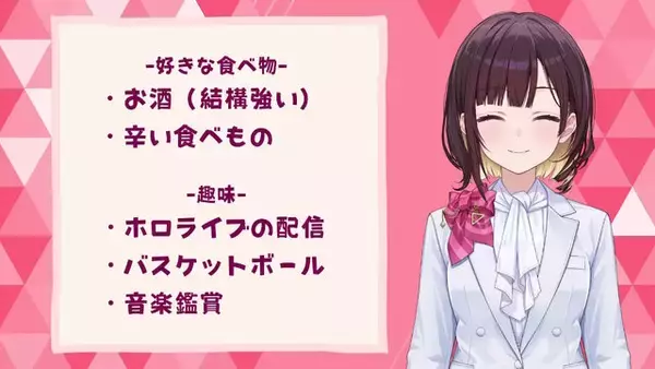 「ホロライブ新アナウンサー「井月みちる」就任！1人だけじゃない？「新しい仲間たちと一緒に」など、さらなる新スタッフ登場も示唆」の画像