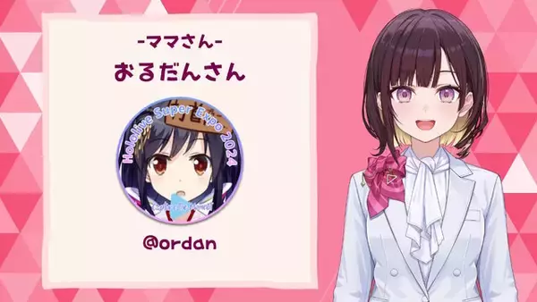 「ホロライブ新アナウンサー「井月みちる」就任！1人だけじゃない？「新しい仲間たちと一緒に」など、さらなる新スタッフ登場も示唆」の画像