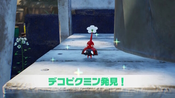 『ピクミン4』11月に無料アップデート決定！新要素「デコピクミン」や「さつえいモード」が追加