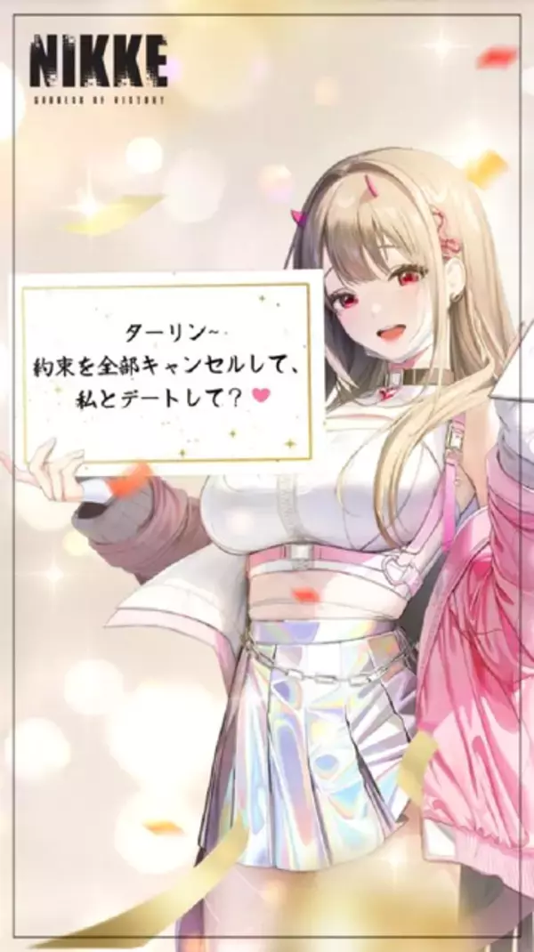 「『勝利の女神：NIKKE』新ニケ「紅蓮：ブラックシャドウ（CV：上田麗奈）」が参戦！2024年の新春を祝した最新バージョンが実装」の画像