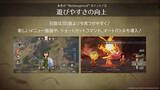 「リメイク版『ドラクエ7』海外インタビューで「新エンディング」の存在を示唆―プレイヤーの選択次第で「新たな結末」を迎えることになる」の画像4