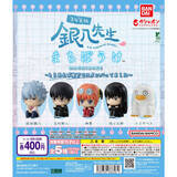 「廊下でスタンバってた坂田銀八や桂小太郎ら全5種！「銀魂」スピンオフ「3年Z組銀八先生」の“まちぼうけ”ガシャポンが12月第4週発売」の画像6