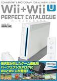 「任天堂Wii・Wii Uの歴史がここに！全タイトルを網羅した“パーフェクトカタログ”発売、B5大判256ページの大ボリューム」の画像2