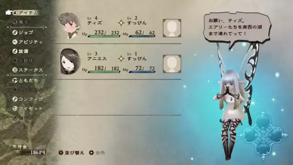 「『冒険家エリオットの千年物語』をプレイ予定の人は要チェック！特典がもらえるセーブデータ連動キャンペーンの対象ゲーム5本」の画像