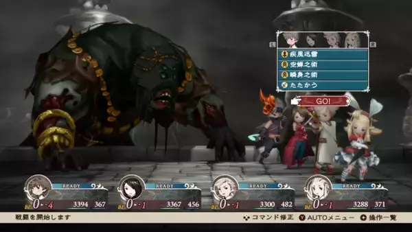 「『冒険家エリオットの千年物語』をプレイ予定の人は要チェック！特典がもらえるセーブデータ連動キャンペーンの対象ゲーム5本」の画像