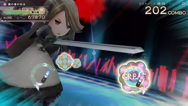 「『冒険家エリオットの千年物語』をプレイ予定の人は要チェック！特典がもらえるセーブデータ連動キャンペーンの対象ゲーム5本」の画像