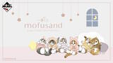 「「mofusand」新作一番くじが、めちゃキュート！“パジャマパーティー”をテーマに優しく照らすルームライト、にゃんこのぬいぐるみなどがラインナップ」の画像1