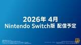 「バトル特化タイトル『ポケモンチャンピオンズ』が2026年4月配信決定！ 夏にはスマホ版も」の画像3