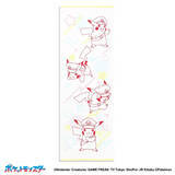 「「ポケモン」新作タオルに注目！キャプテンピカチュウやヤミラミ、パモなどインパクトたっぷりなデザイン」の画像10