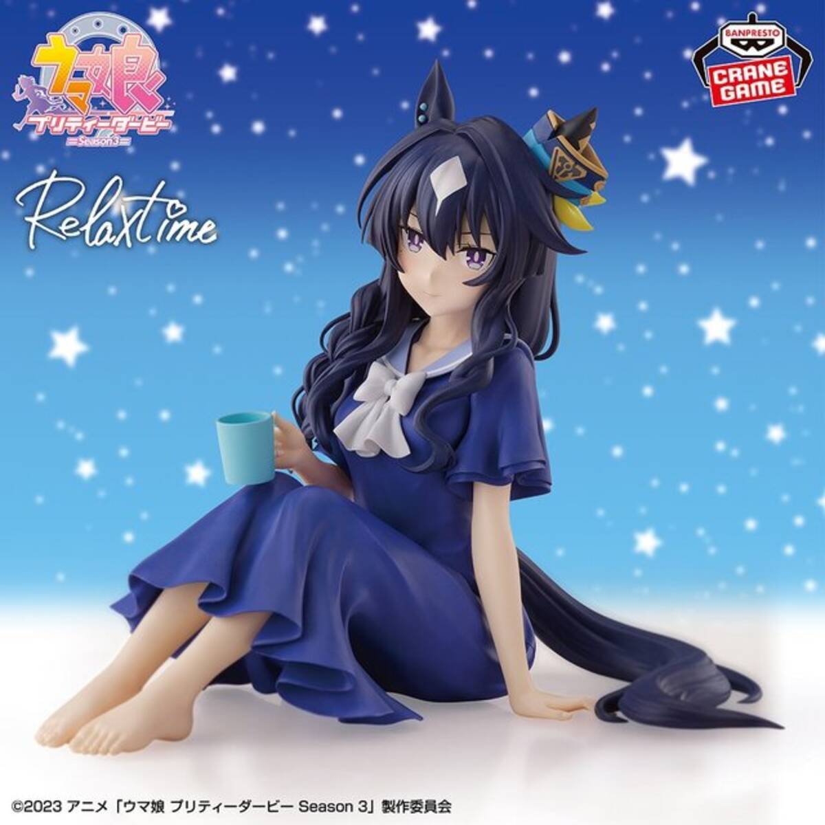 ウマ娘』ヴィルシーナがプライズフィギュアに！マグカップ片手に 