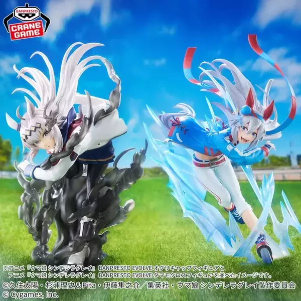 オグリ、タマの競り合う姿が迫力満点！「ウマ娘 シングレ」躍動感溢れるエフェクト付きフィギュアがプライズ展開