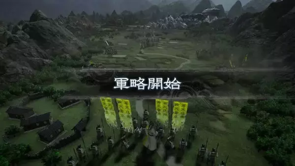 「『真・三國無双 ORIGINS』張角と戦った地から、彼と共に歩む“もうひとつの物語”─「夢幻の四英傑」で辿る英傑たちのifと、刺激的な「軍略」を体験【プレイレポ】」の画像