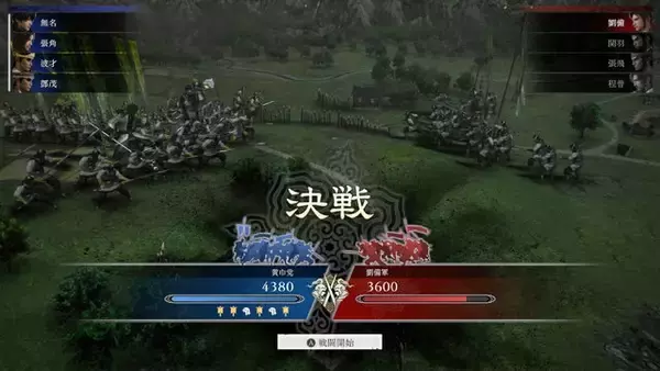 「『真・三國無双 ORIGINS』張角と戦った地から、彼と共に歩む“もうひとつの物語”─「夢幻の四英傑」で辿る英傑たちのifと、刺激的な「軍略」を体験【プレイレポ】」の画像