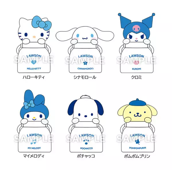 「ローソン50周年記念、「サンリオキャラクターズ」コラボ開催！“ブルーVer.”になったハローキティ、シナモロールら全11グッズ」の画像