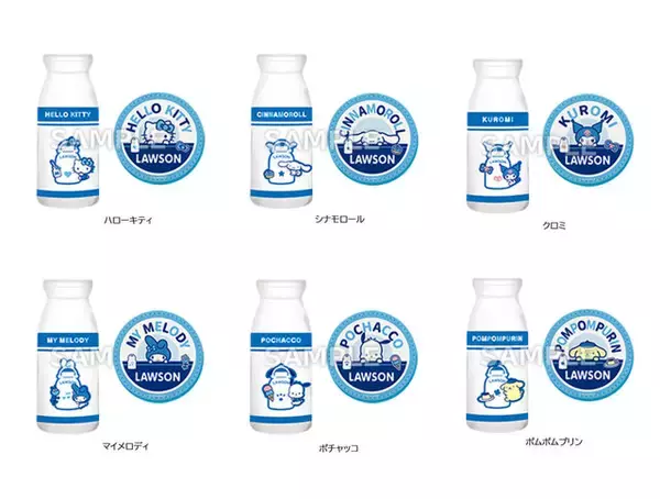 「ローソン50周年記念、「サンリオキャラクターズ」コラボ開催！“ブルーVer.”になったハローキティ、シナモロールら全11グッズ」の画像