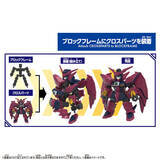 「変形可能なウイングゼロ、エピオンなど4機体をカスタマイズ！「ブロックロス」よりガンダムシリーズ第3弾が3月21日発売」の画像12