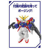 「変形可能なウイングゼロ、エピオンなど4機体をカスタマイズ！「ブロックロス」よりガンダムシリーズ第3弾が3月21日発売」の画像6