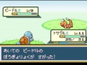 あの日のポケモンがカラーに！『ポケットモンスター ファイアレッド・リーフグリーン』が僕らにくれた「再会の日」