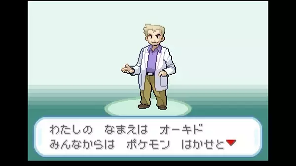 「あの日のポケモンがカラーに！『ポケットモンスター ファイアレッド・リーフグリーン』が僕らにくれた「再会の日」」の画像