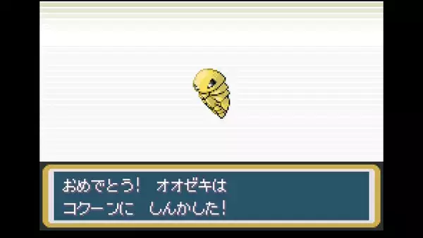 「あの日のポケモンがカラーに！『ポケットモンスター ファイアレッド・リーフグリーン』が僕らにくれた「再会の日」」の画像