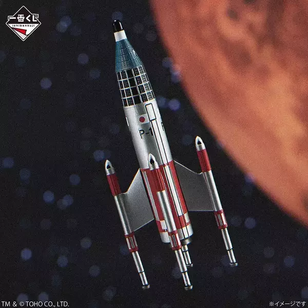 「「ゴジラ」新作一番くじは“ロボット怪獣”に注目！メカゴジラ、メカキングギドラのフィギュアなど迫力満点」の画像