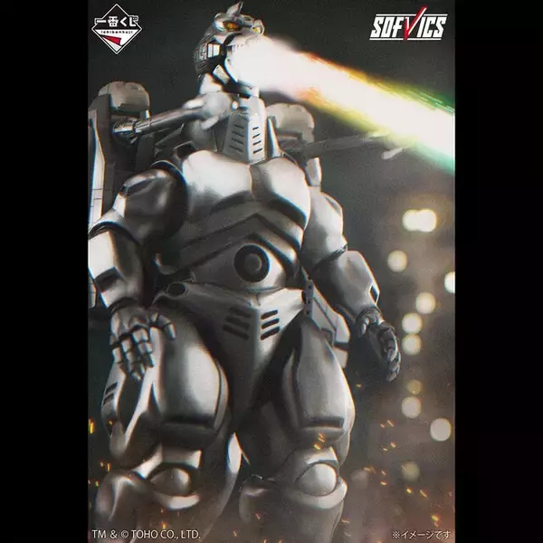 「「ゴジラ」新作一番くじは“ロボット怪獣”に注目！メカゴジラ、メカキングギドラのフィギュアなど迫力満点」の画像