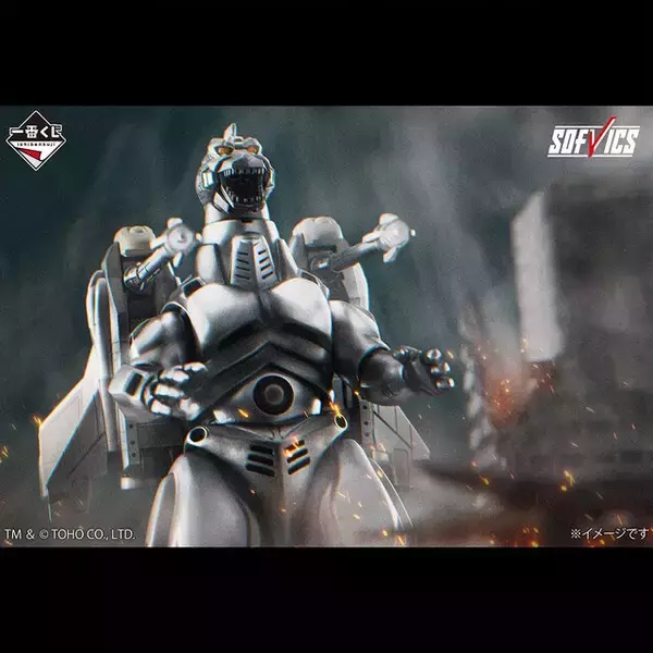 「「ゴジラ」新作一番くじは“ロボット怪獣”に注目！メカゴジラ、メカキングギドラのフィギュアなど迫力満点」の画像