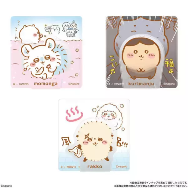 「「ちいかわ」アクリルシーンクリップビスケットが発売！お祝いソングを歌ううさぎや、お風呂に入るラッコなど立体的に飾れる全13種」の画像
