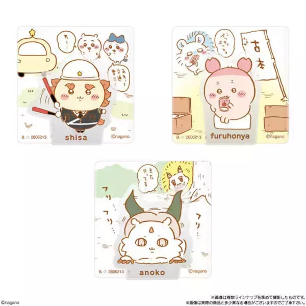 「「ちいかわ」アクリルシーンクリップビスケットが発売！お祝いソングを歌ううさぎや、お風呂に入るラッコなど立体的に飾れる全13種」の画像